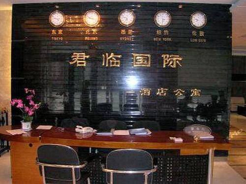 Нанкин: Nanjing Comfortable Hotel Apartment Zhonghuanguoji Branch