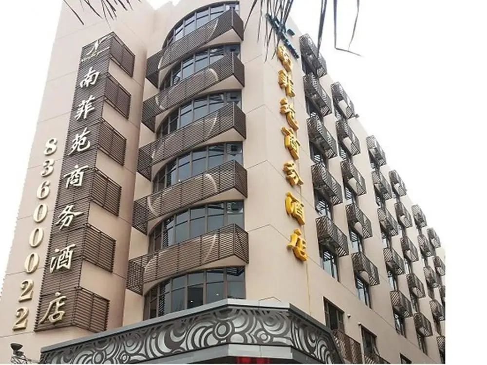 Shenzhen Nan Fei Yuan Hotel — фото 1