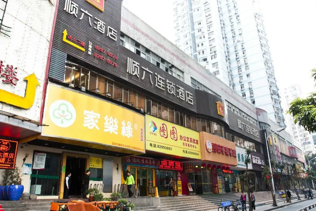 Shenzhen Shun Liu Hotel — фото 1