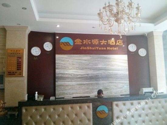 桂林金水源大酒店 — фото 1