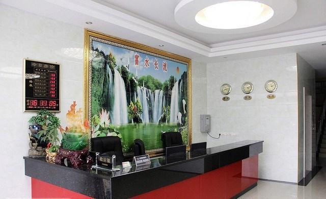 Гуйлинь: Guilin Hong Feng Businese Hotel