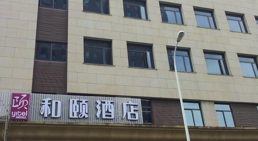 Шанхай: Yitel Shanghai Lujiazui