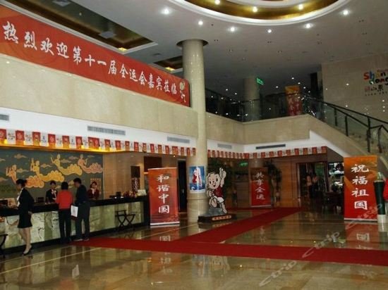 Цзинань: Shunyuan Hotel