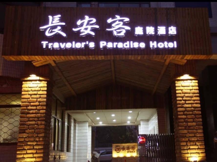 Сиань: Chang'an Travelers Paradise Hotel