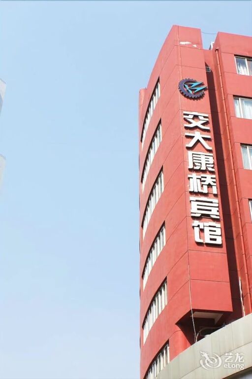 Сиань: Xian Jiaotong University Cambridge Hotel
