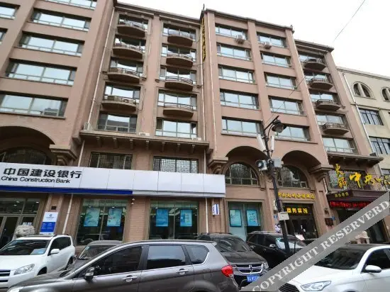 Харбин: Harbin Central Mansion