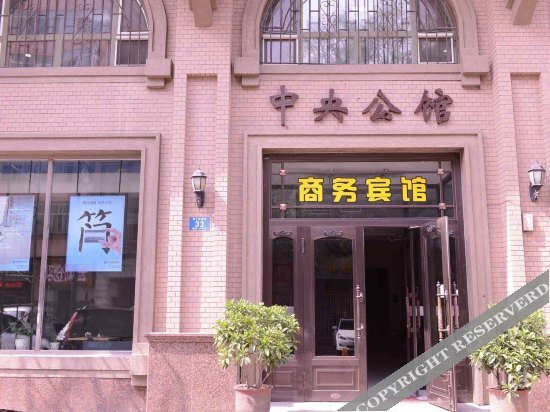 Харбин: Harbin Central Mansion