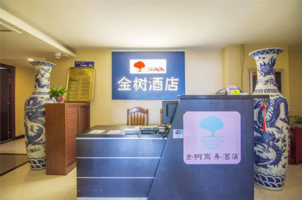 Сиань: Xian Golden Tree Business Hotel