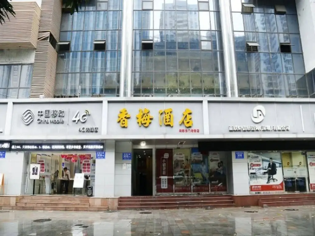 Шэньчжэнь: Shenzhen Xiangmei Hotel Dongmen