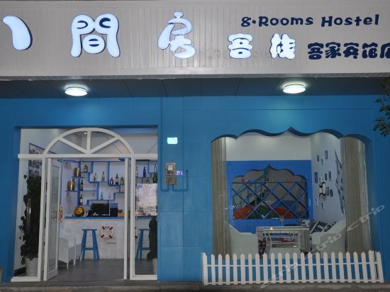 Яншо: Yangshuo 8 Rooms Guest House Ke Jia Branch