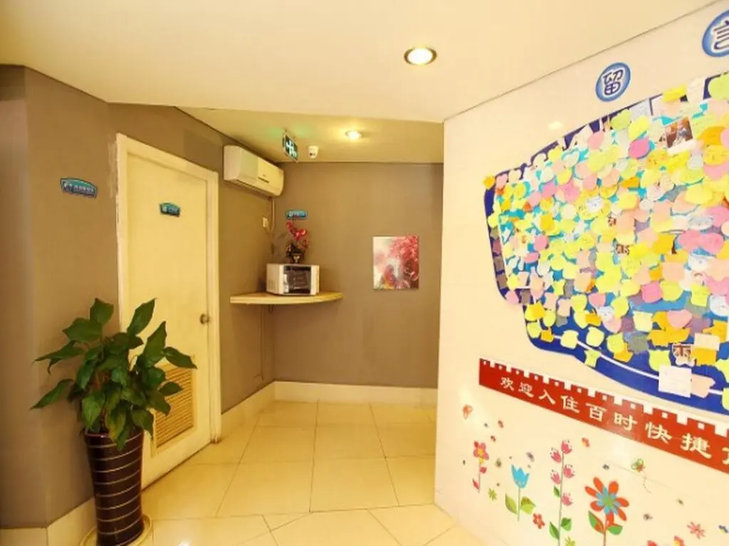 Нанкин: Bestay Hotel Express Nanjing Xinjiekou