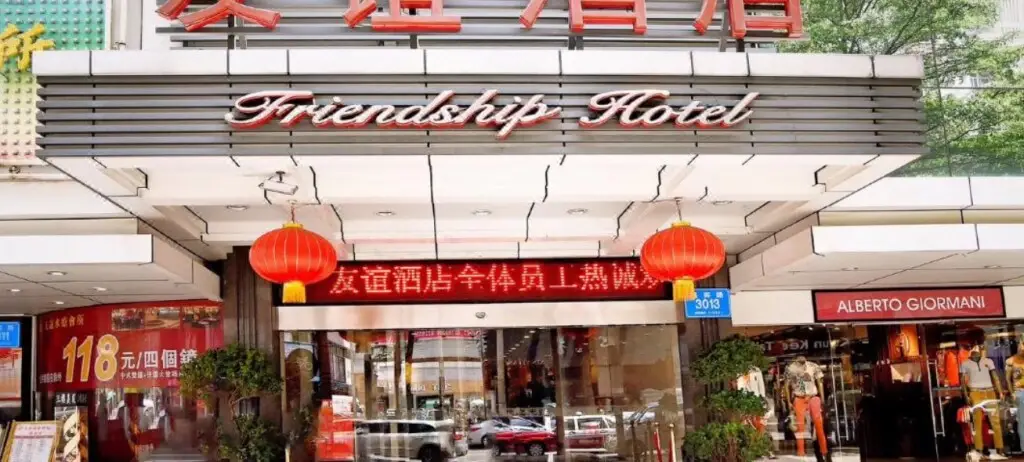 Шэньчжэнь: Shenzhen Friendship Hotel
