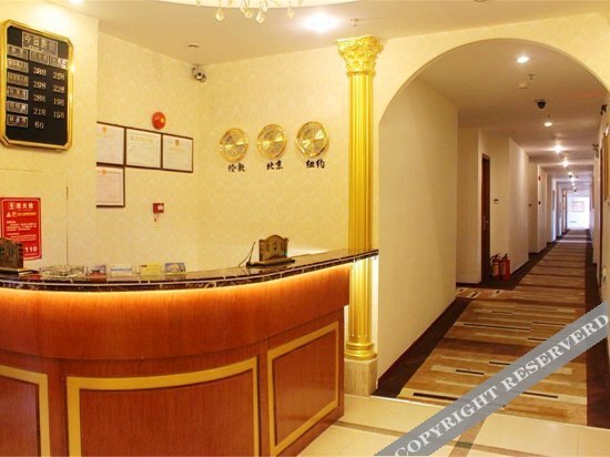 Шэньчжэнь: The Arch Hotel