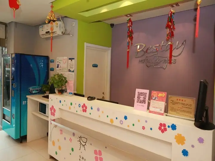 Нанкин: Thank You Inn Nanjing Fuzimiao
