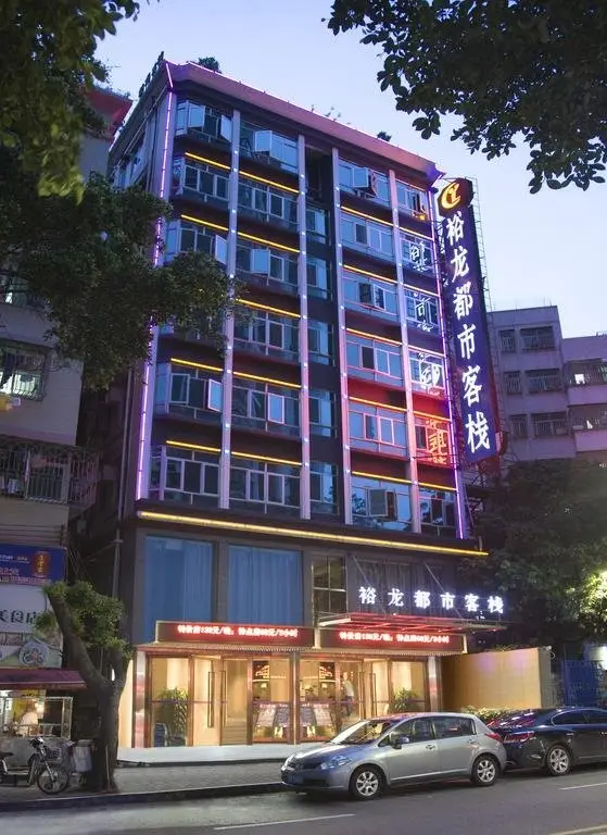 Шэньчжэнь: Shenzhen Yulong City Inn