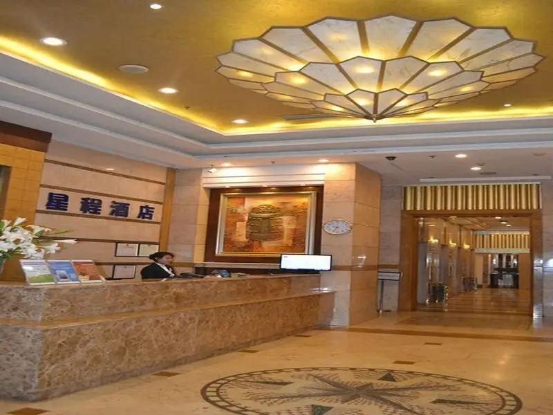 Чунцин: Starway Hotel Chongqing Nanping Wanda