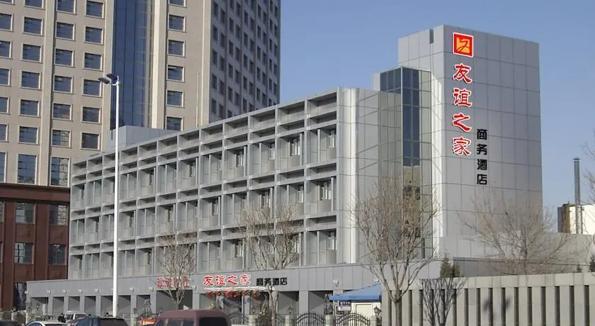 Тяньцзинь: Friendship Inn Tianjin International Exhibition Center