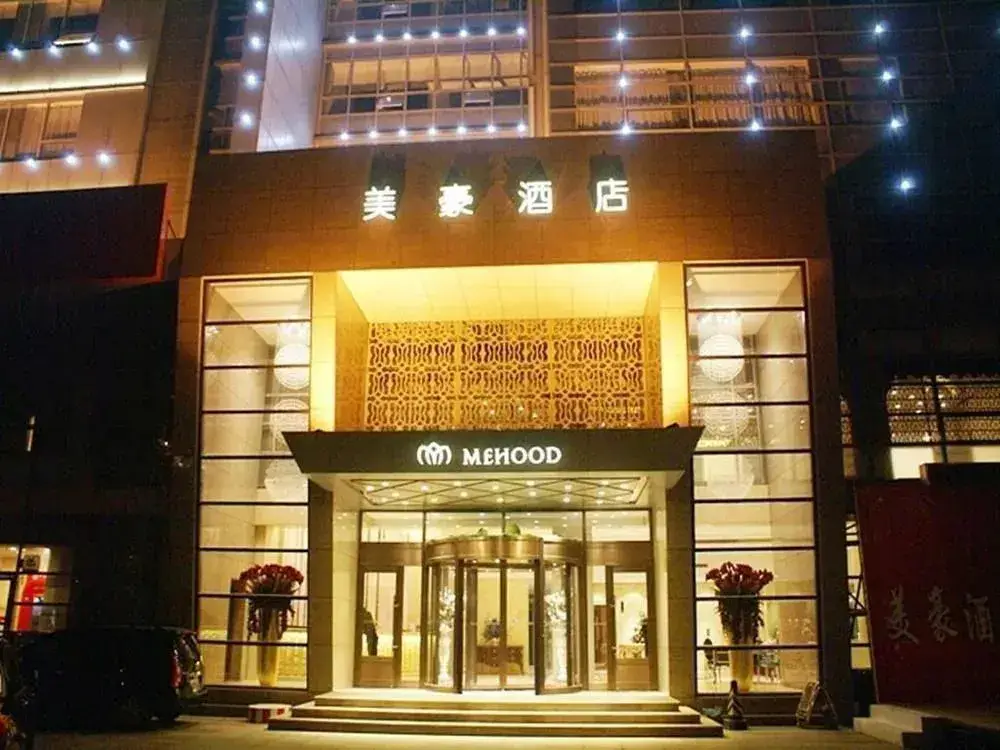 Тяньцзинь: Mehood Hotel Tianjin