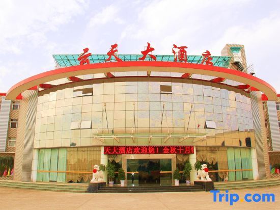 Ичан: Yun Tian Hotel
