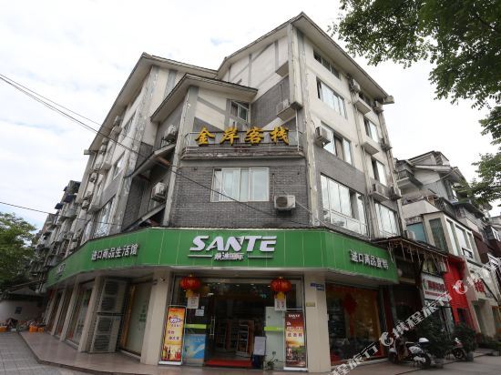 Чэнду: Dujiangyan Jin An Hostel