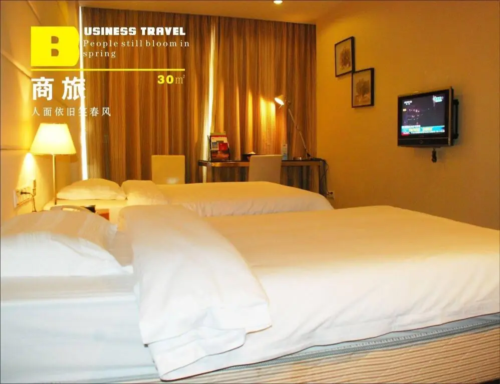 Dongguan Designer Hotel — фото 1