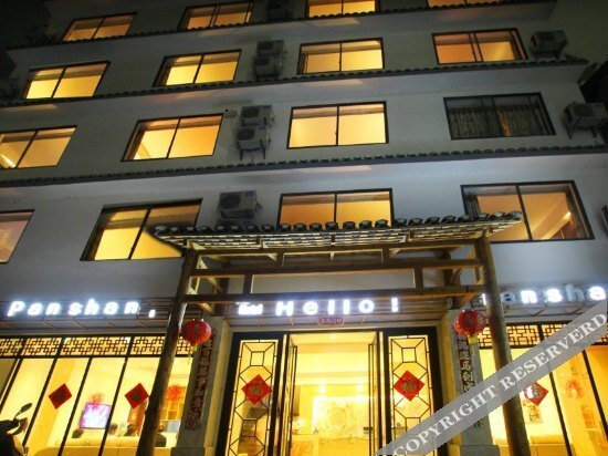Yangshuo Panshan Garden Hotel — фото 1
