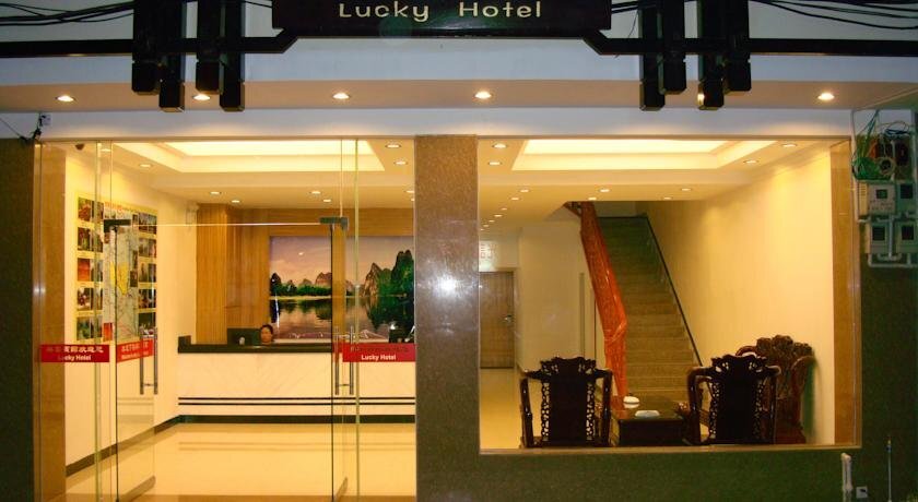 Lucky Hotel — фото 1