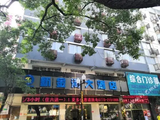 Xinjinhai Hotel (Guilin Railway Station) — фото 1