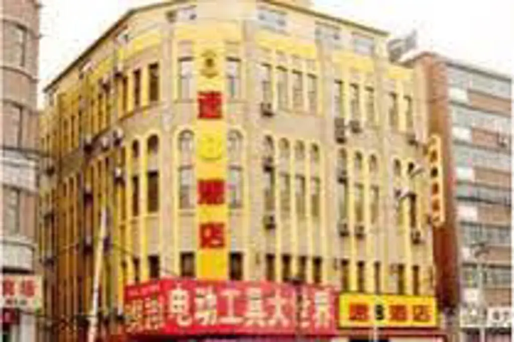 Super 8 Hotel Changchun Mei Li Fang — фото 1