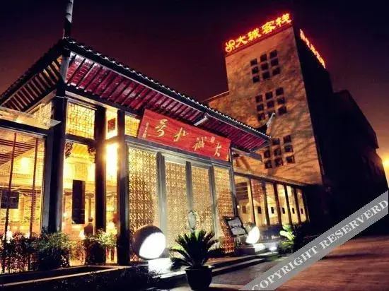 Чанчжоу: Dacheng No.9 Inn