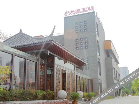 Dacheng No.9 Inn — фото 1