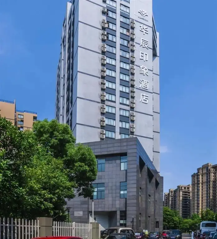 Ханчжоу: Hangzhou Huachen Yinxiang Hotel