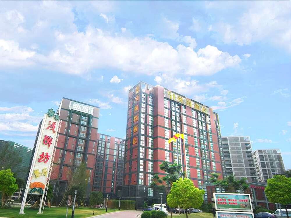 Ханчжоу: Hangzhou Nade 51 Fashion Hotel