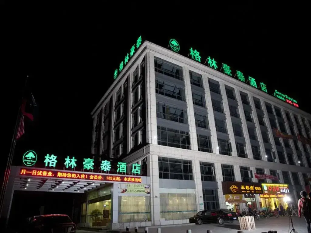 Шанхай: Greentree Inn Shanghai Minhang Development Zone Subway Station Business Hotel