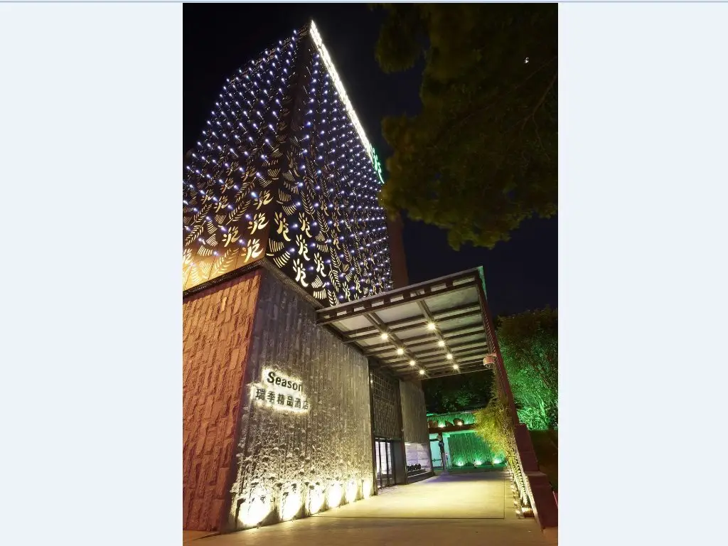 Season Boutique Hotel Longcheng Branch — фото 1