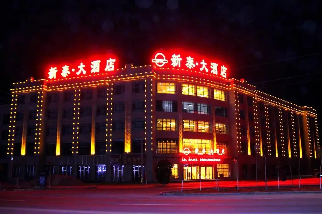 Цзюцюань: Dunhuang Xintai Hotel