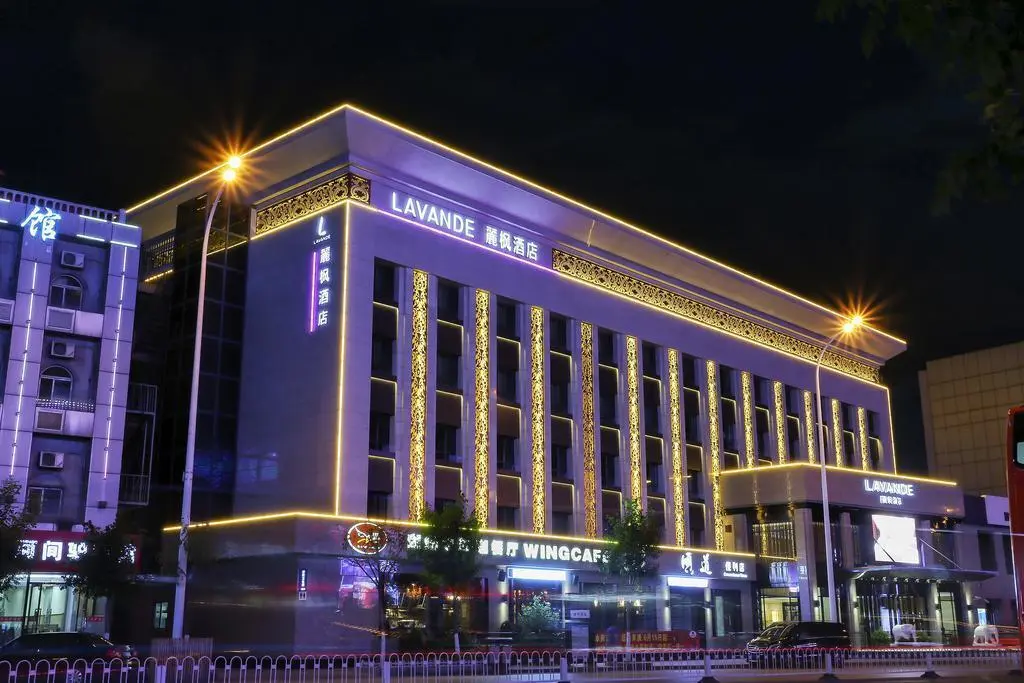 Тяньцзинь: Lavande Hotel Tianjin Binhai Yujiapu Finacial Center