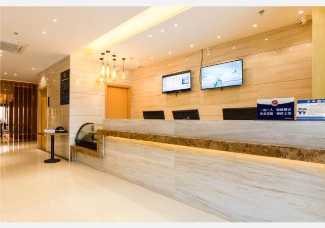 Пекин: City Inn Beijing South Station