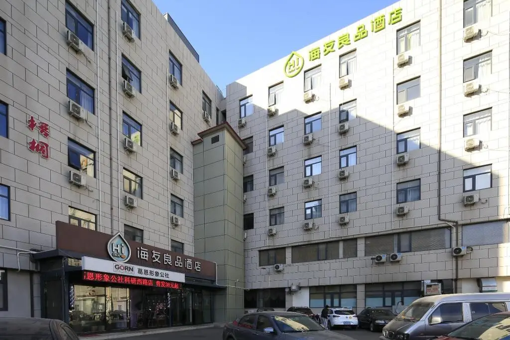Тяньцзинь: Hi Inn Liangpin Tianjing Tech Plaza