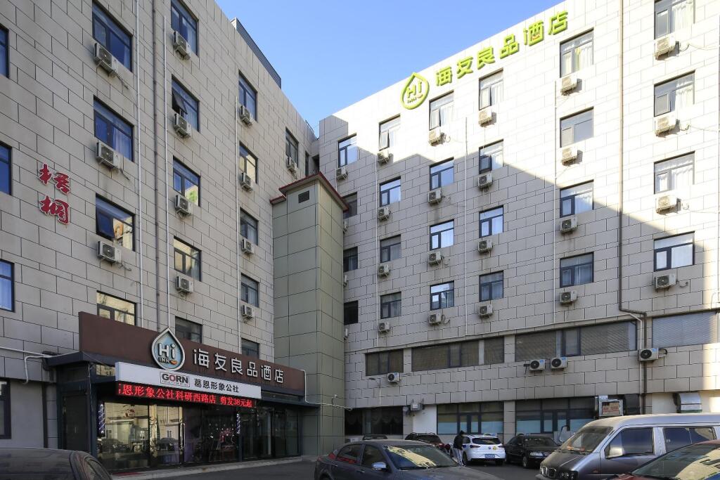 Тяньцзинь: Hi Inn Liangpin Tianjing Tech Plaza