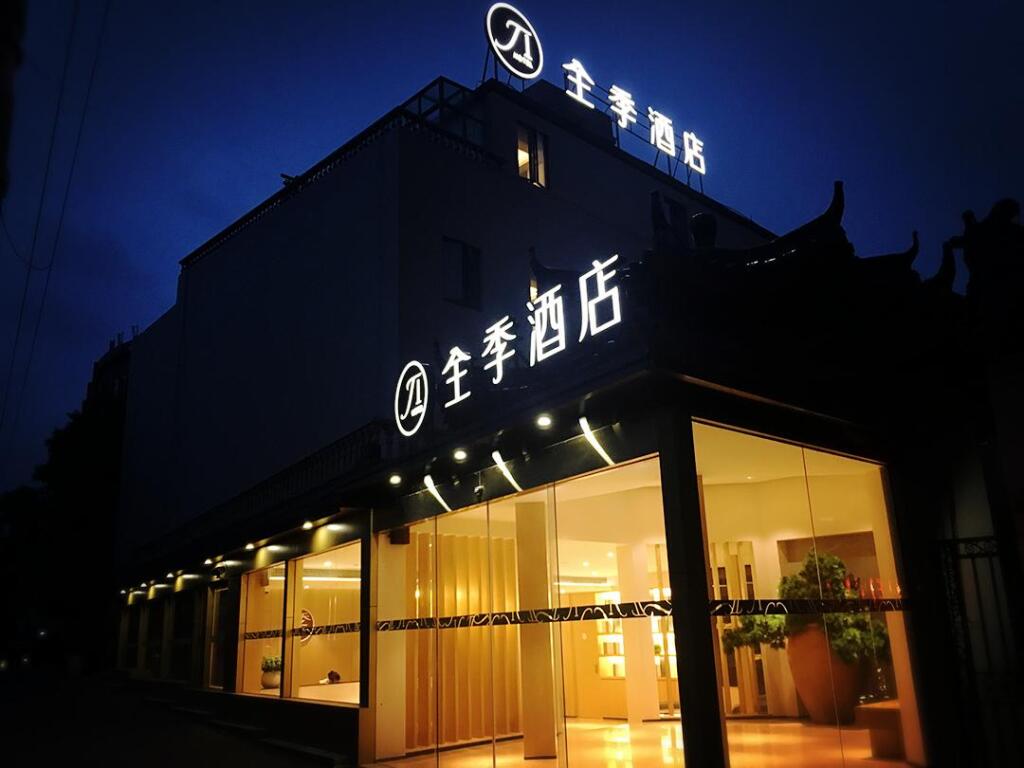 Шанхай: JI Hotel Shanghai Hongqiao Hongmei Road