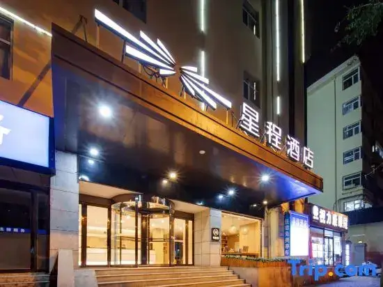 Тайюань: Starway Taiyuan Xiayuan