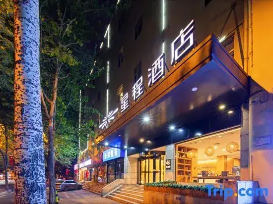 Тайюань: Starway Taiyuan Xiayuan