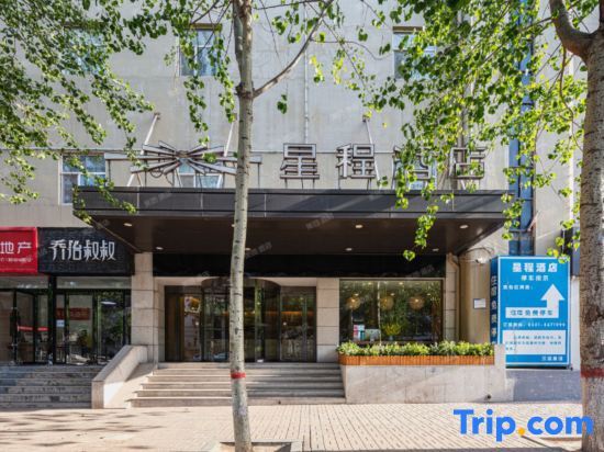 Тайюань: Starway Taiyuan Xiayuan