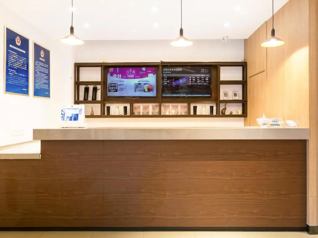 Пекин: Hanting Hotel Beijing Anzhenqiao West Branch