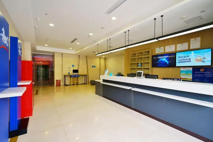 Ханчжоу: Hanting Hangzhou Xiasha Xuezheng Street