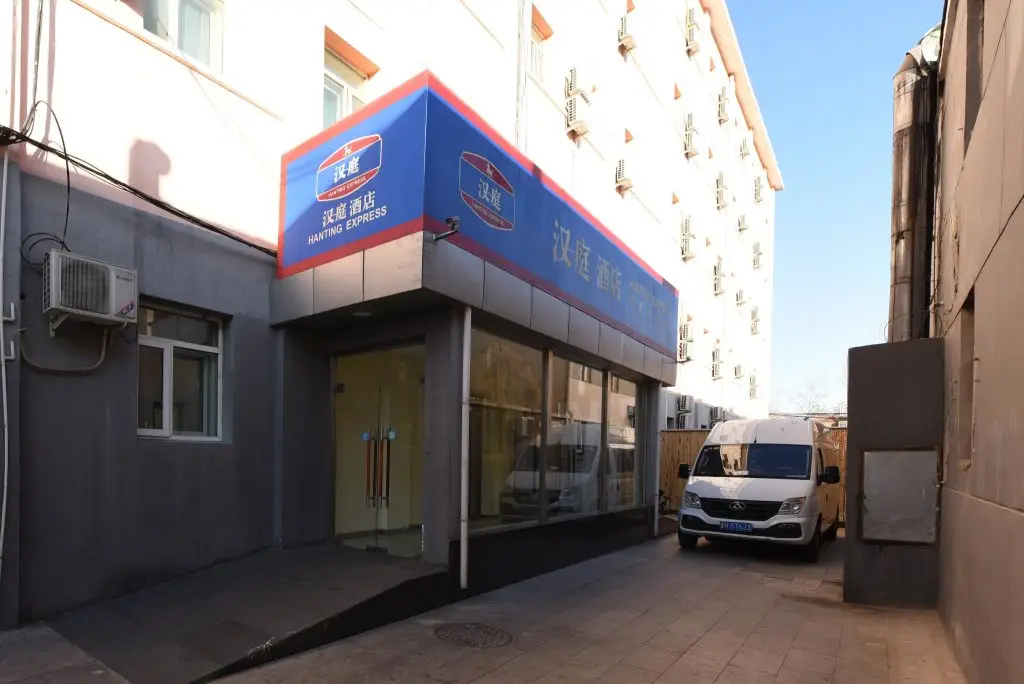 Пекин: Hanting Hotel Beijing Guomao Sihui