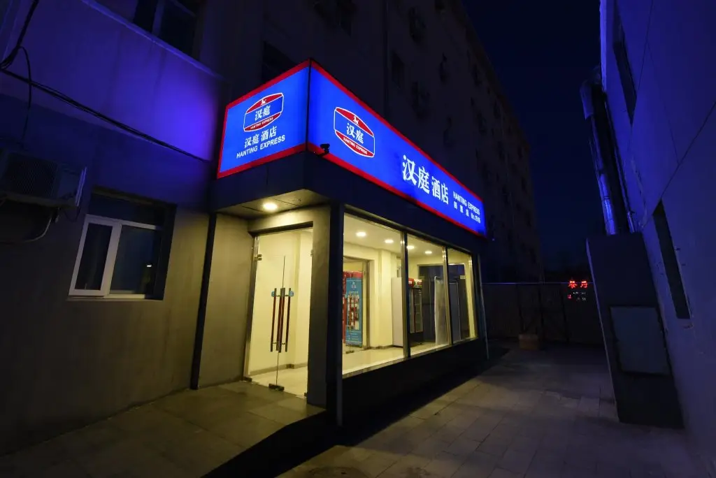 Пекин: Hanting Hotel Beijing Guomao Sihui