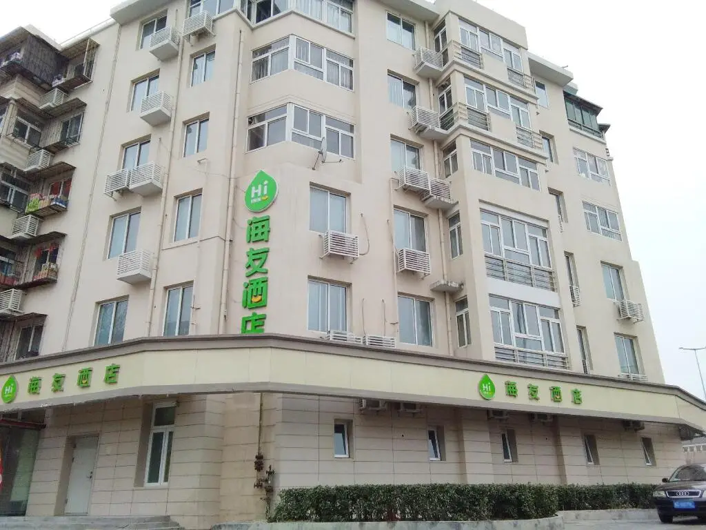 Тяньцзинь: Hi Inn Tianjin Olympic Sports Centre