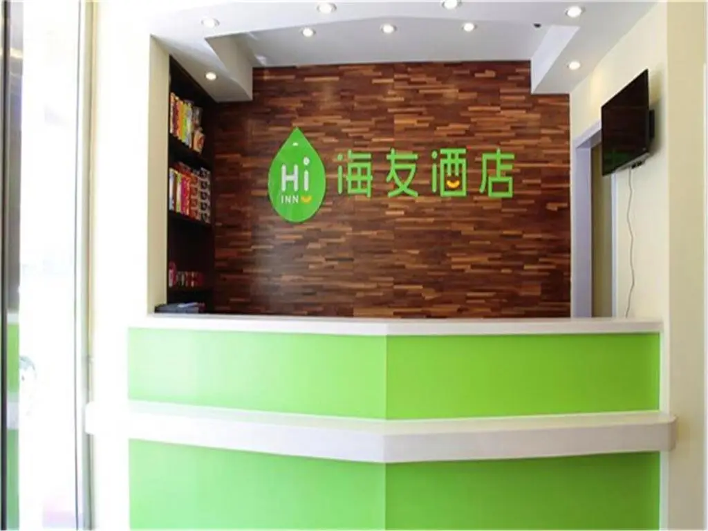 Тяньцзинь: Hi Inn Tianjin Olympic Sports Centre